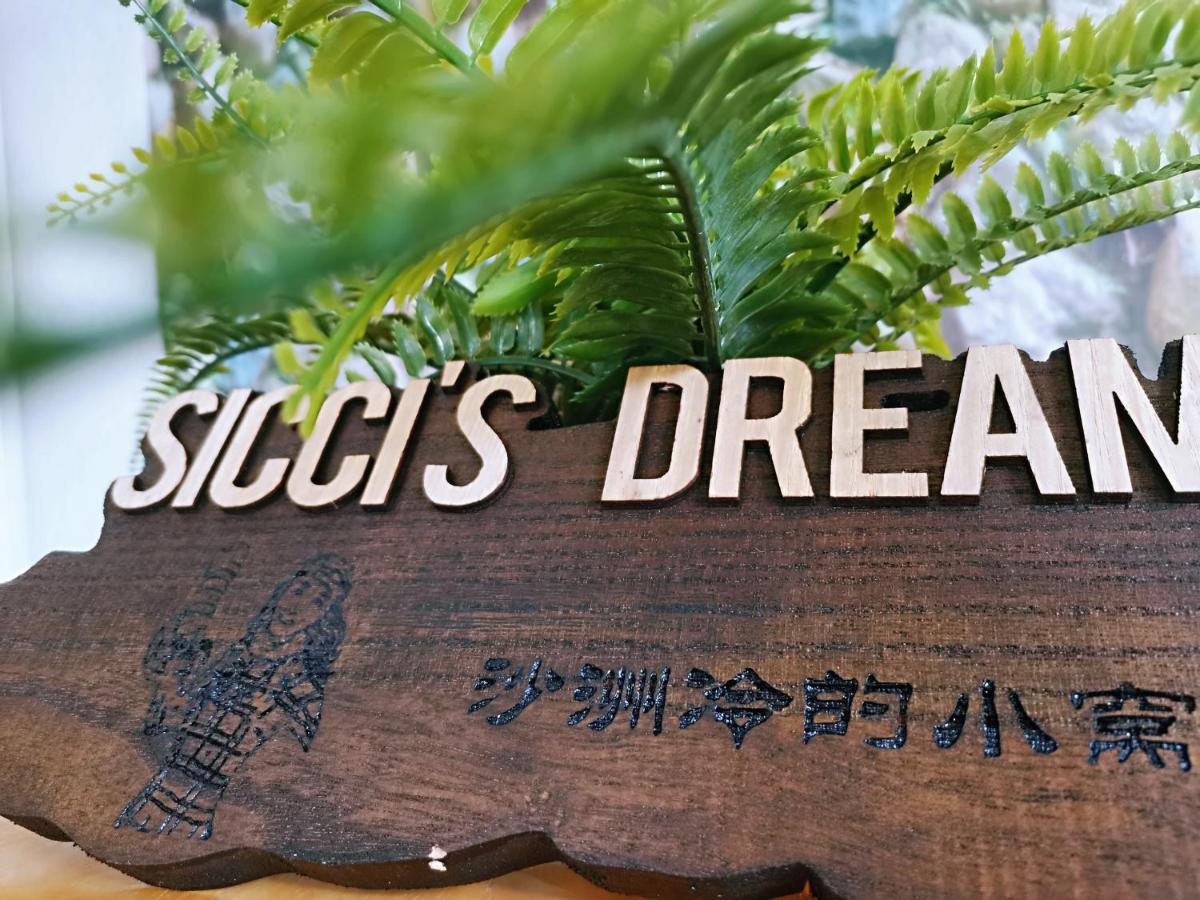 アテネSicci'S Dreamアパートメント エクステリア 写真